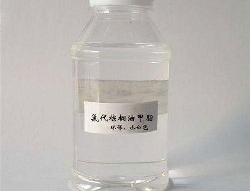 環保增塑劑-氯代棕榈油甲酯供應